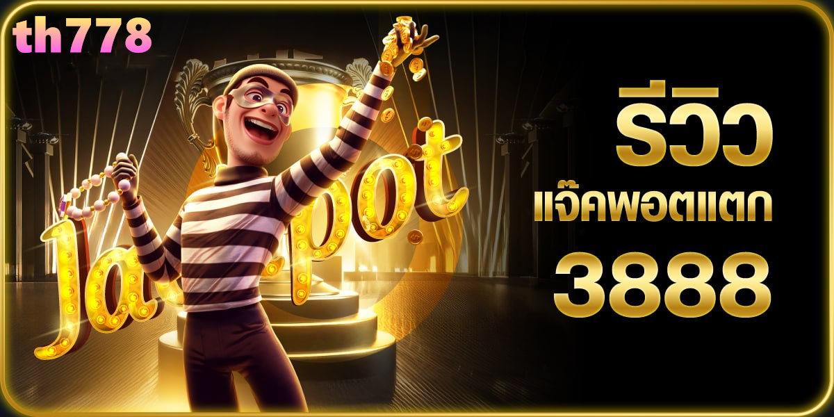 สล็อตหมูแดง