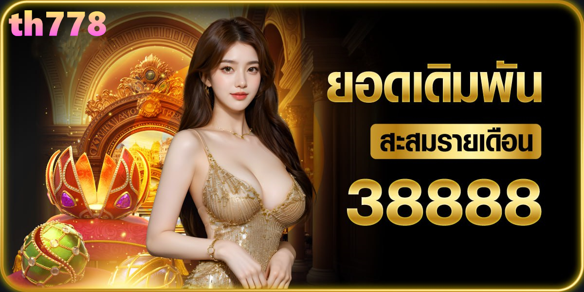 สล็อตNAGAWAY :คาสิโนออนไลน์ที่ใหญ่ที่สุดในไทย สล็อตNAGAWAY