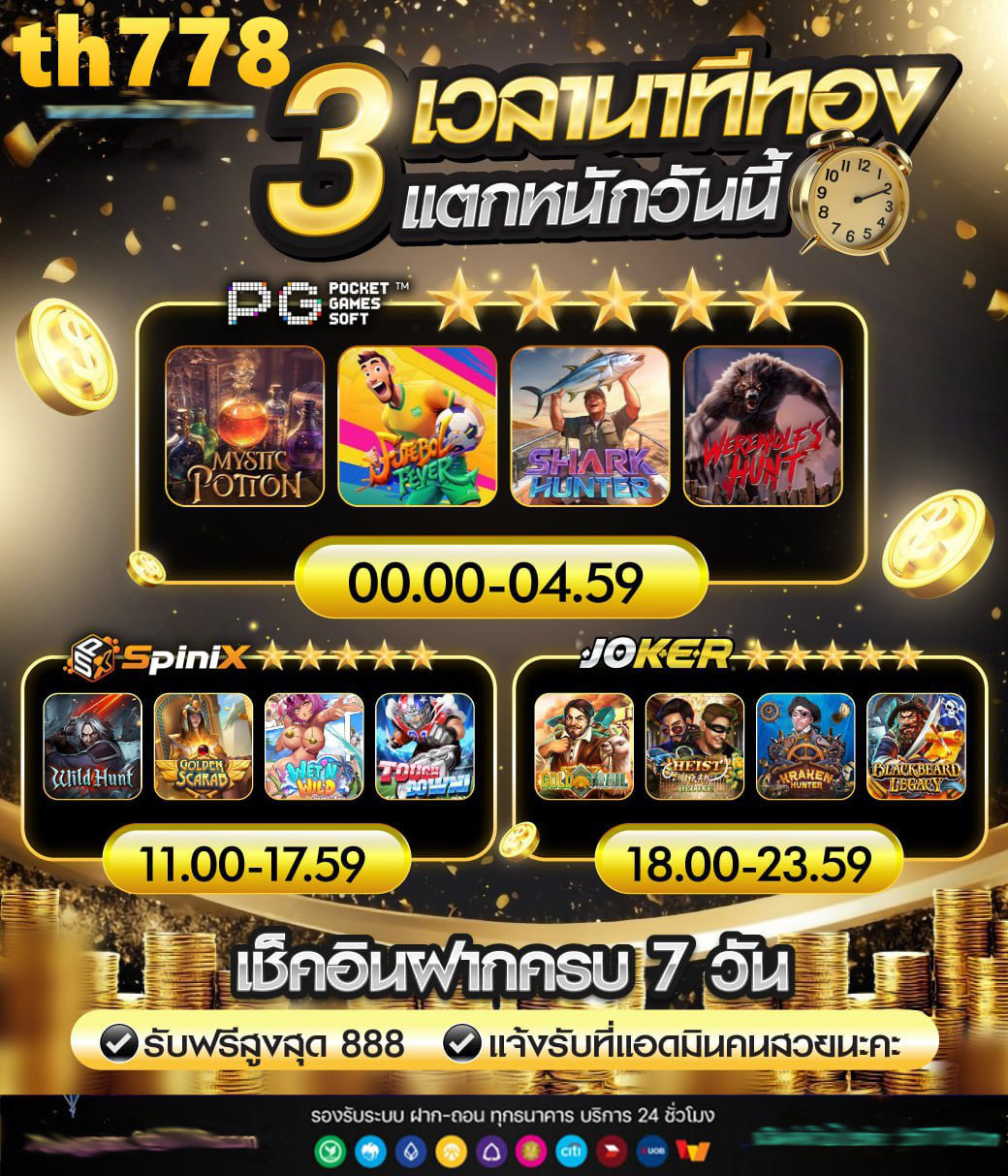 บทความ - unicornth ยูนิคอร์น เว็บสล็อตเว็บตรง ของไทยเเลนด์ แหล่ง