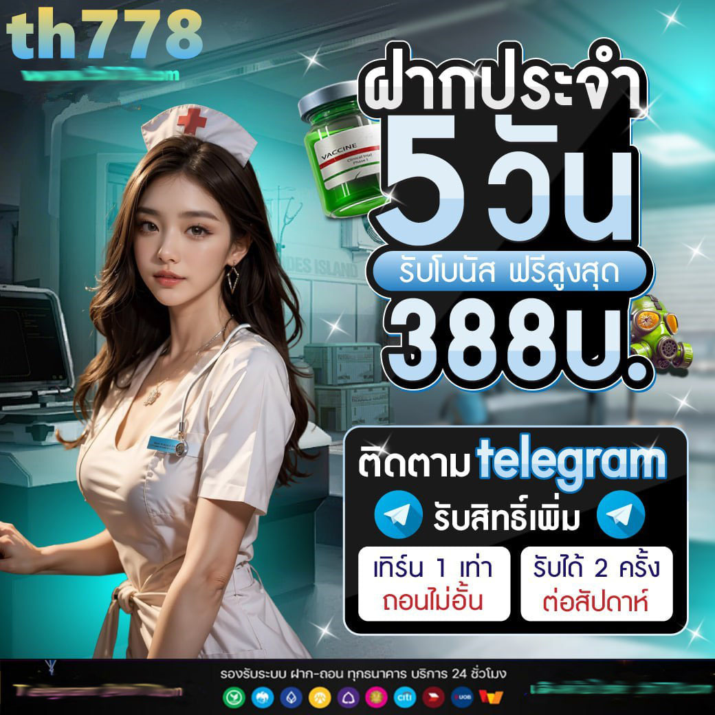 สล็อตsuper plus