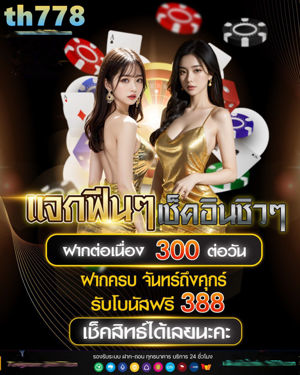 สล็อต565 หลังจากนั้น เว็บไซต์สดและเคล็ดลับการเดิมพัน 1 2025