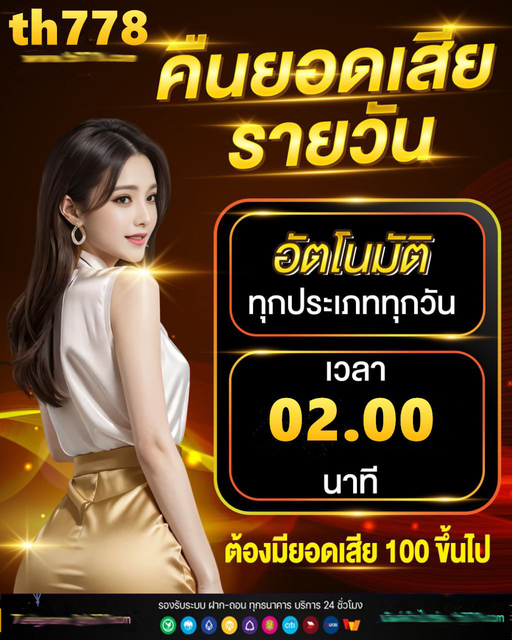 สล็อต565