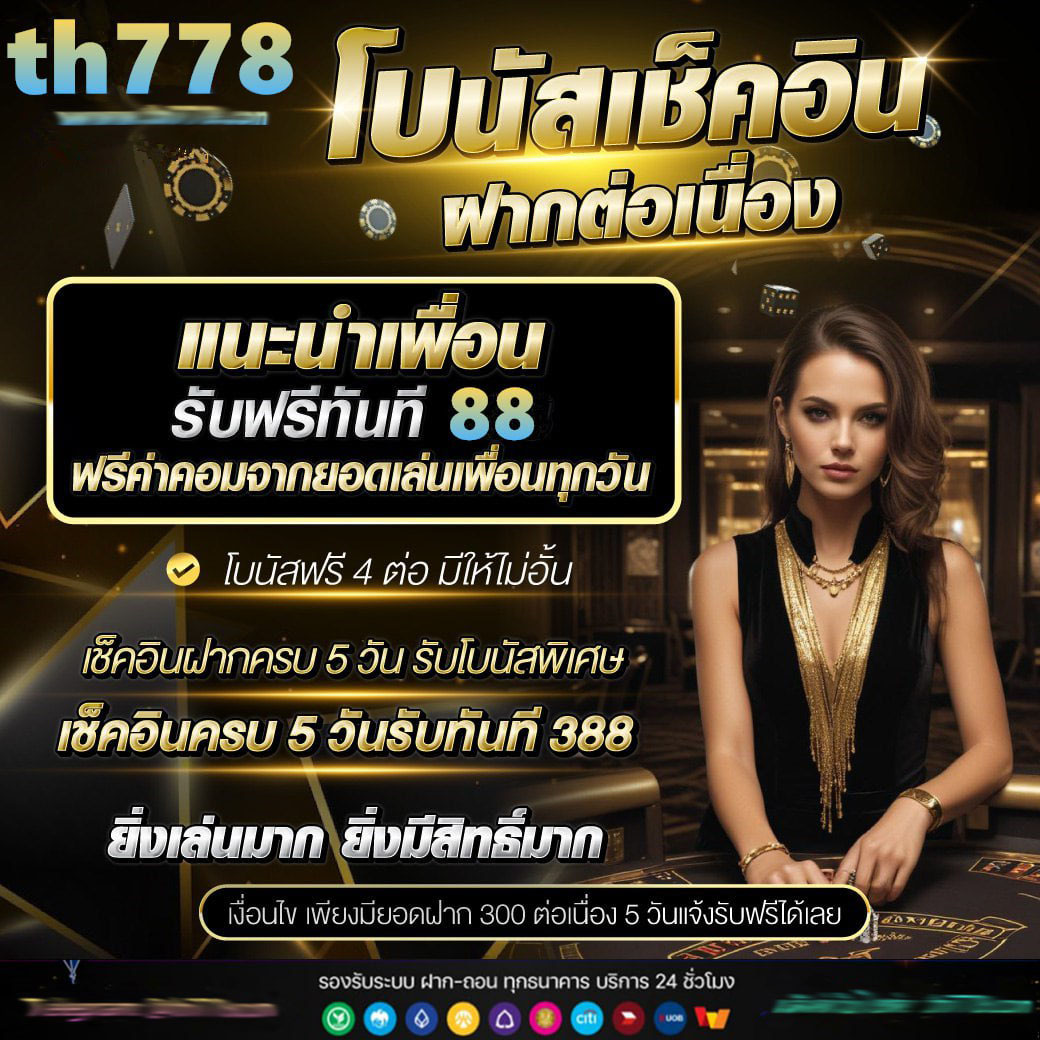 heng 168สล็อต