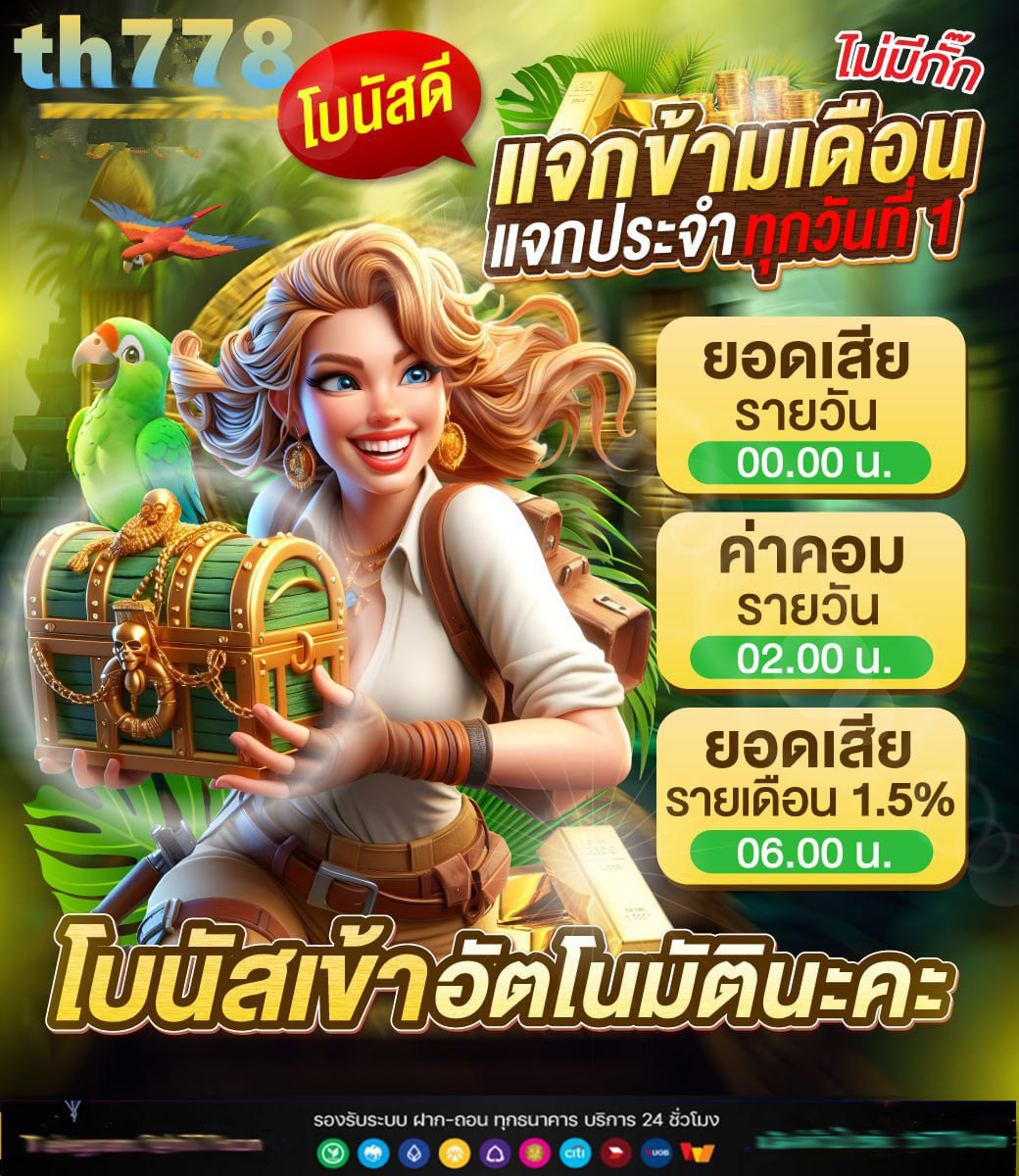 สล็อต565 หลังจากนั้น เว็บไซต์สดและเคล็ดลับการเดิมพัน 1 2025