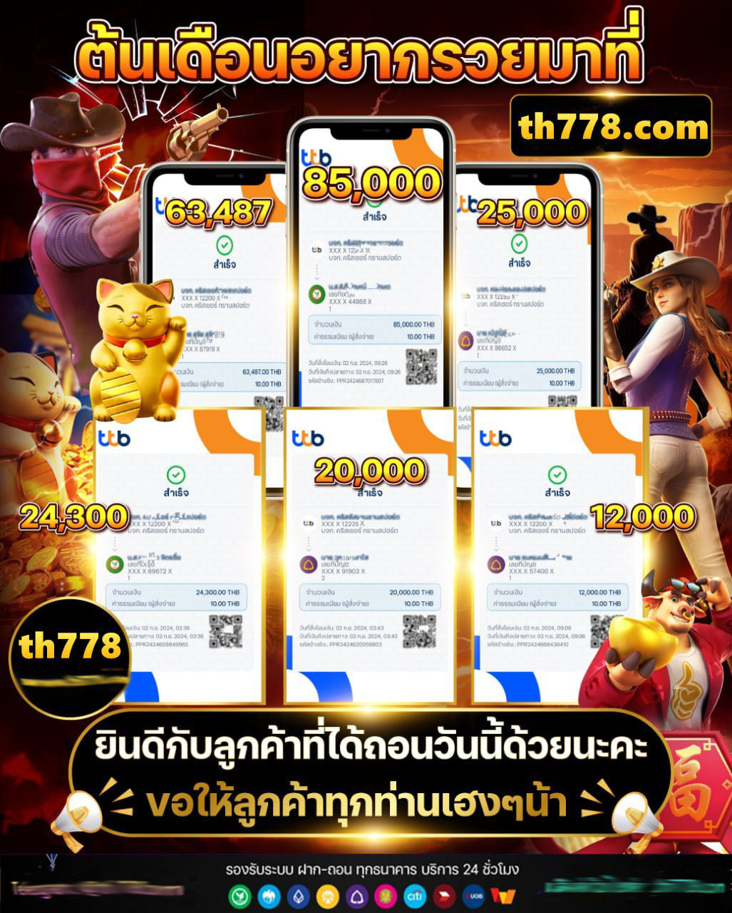 โปรสล็อต ฝาก 5 รับ 50 ล่าสุด 2566