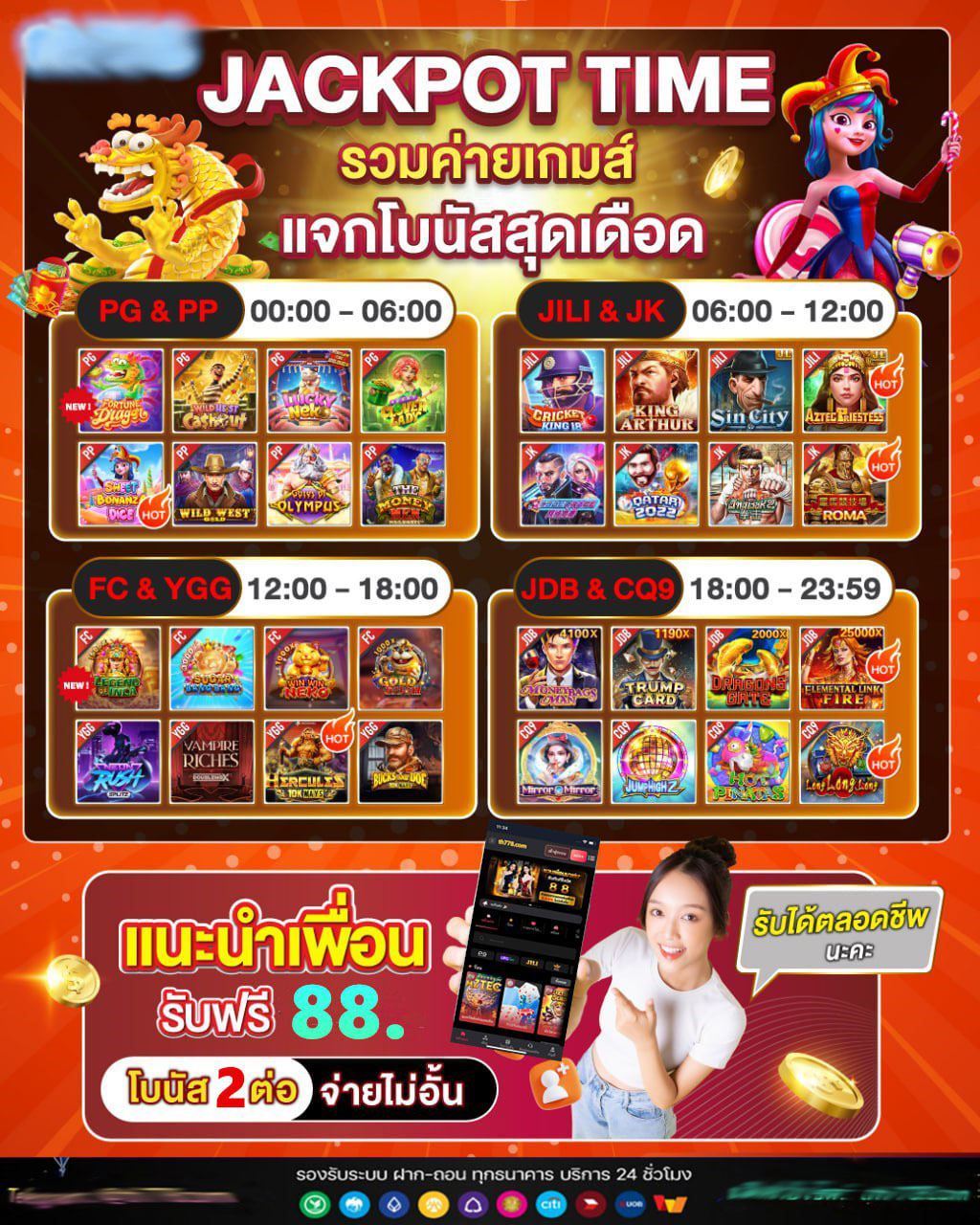 สล็อต sawan789