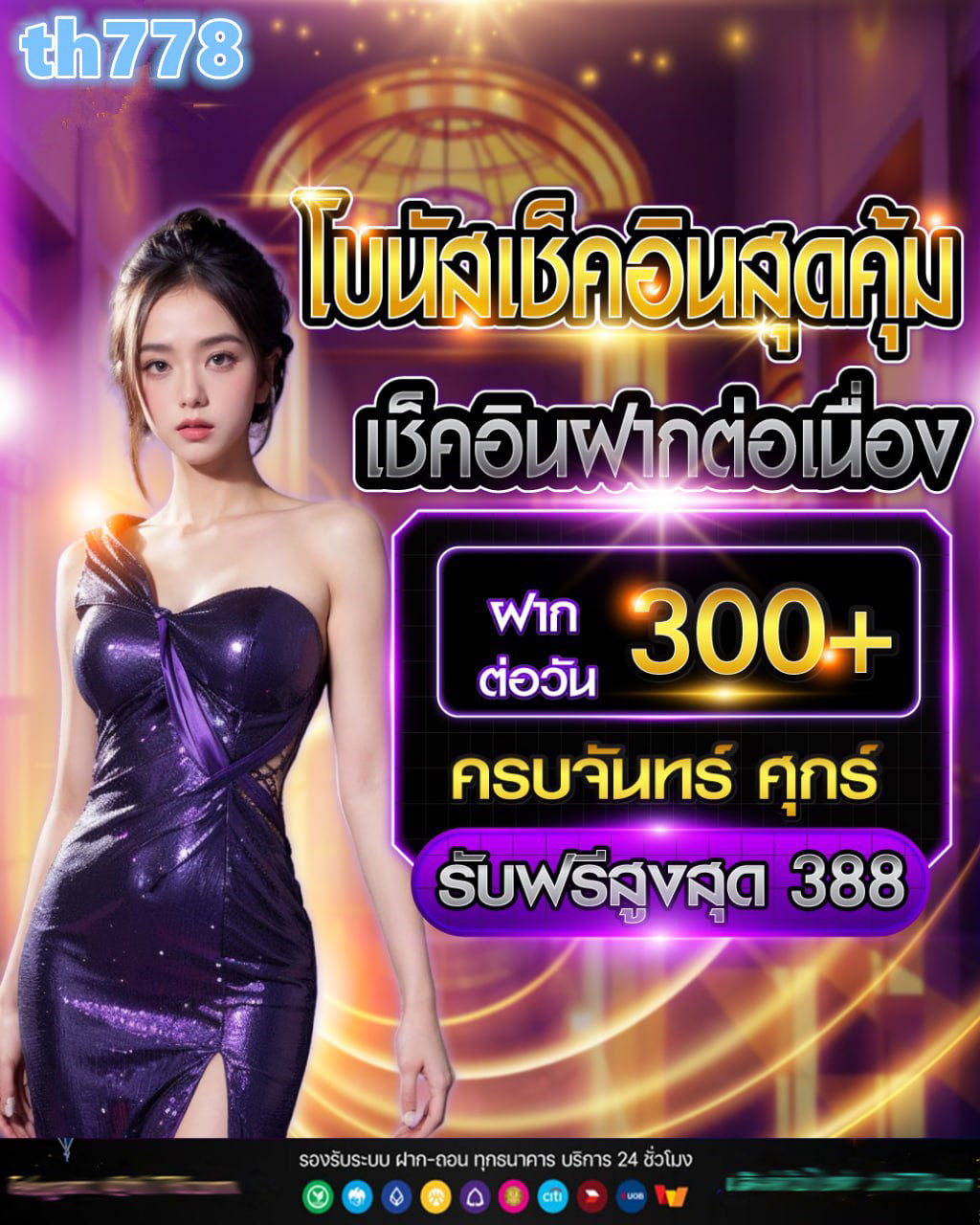 withdraw easypaisa or jazzcash slots 777 party game
