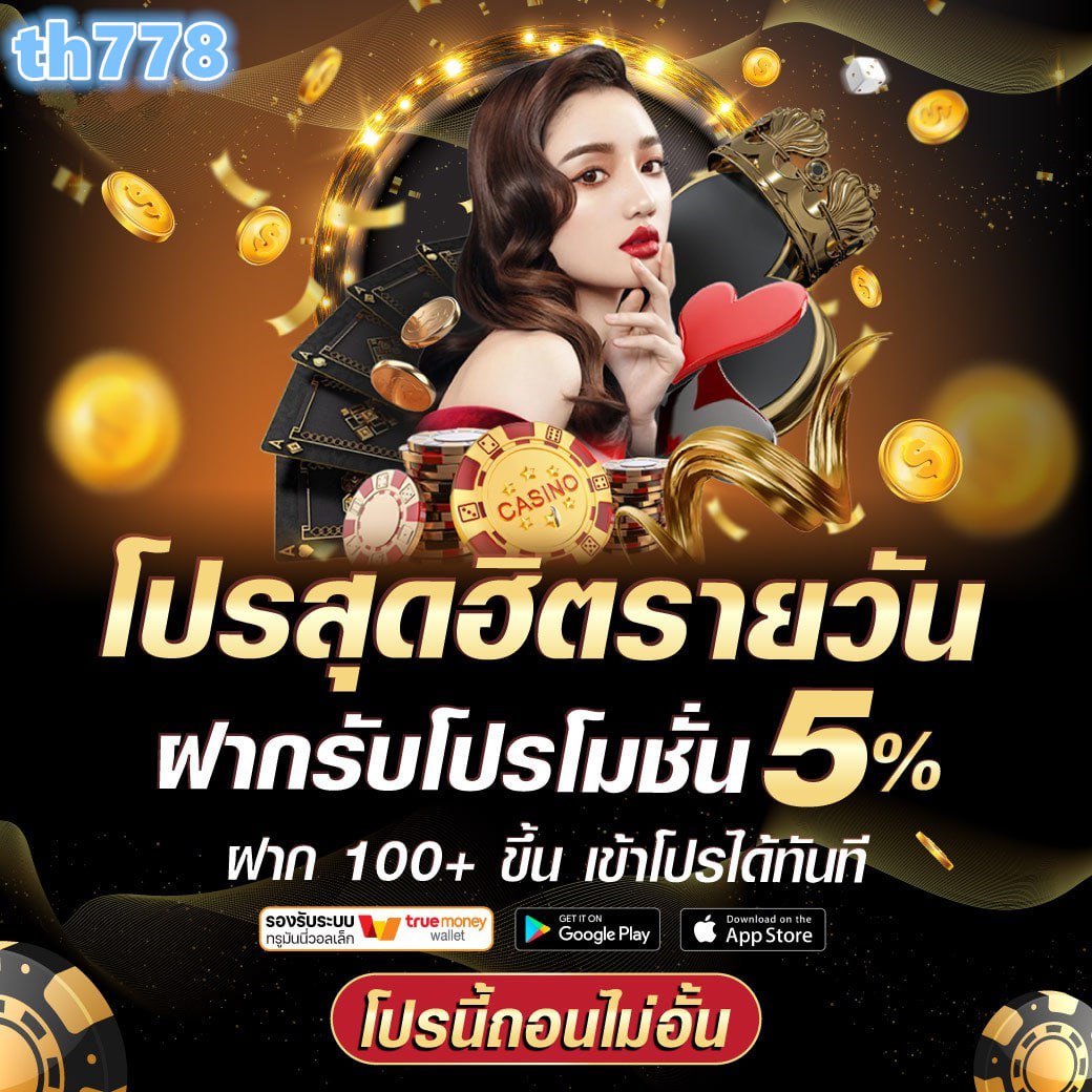 มันนี่168สล็อต