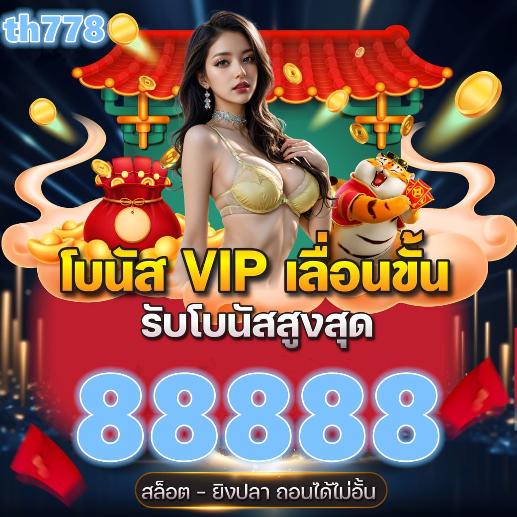 สล็อต565