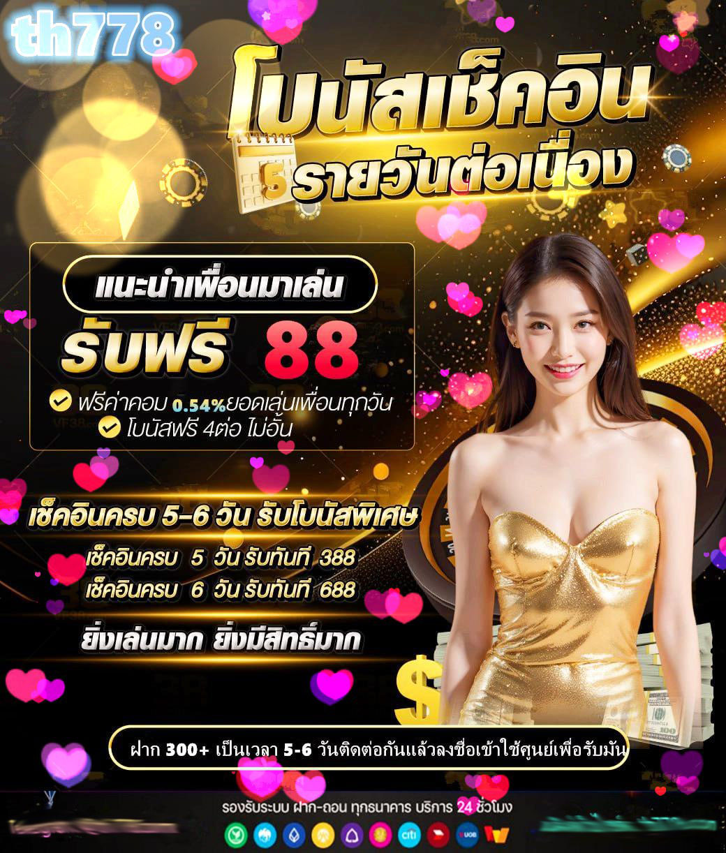 สล็อต565
