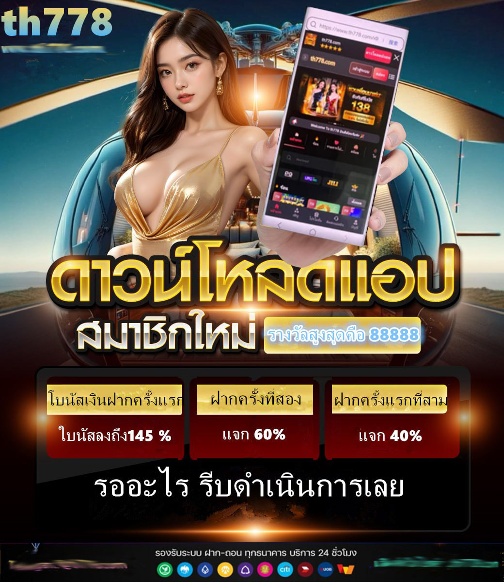 สล็อต565