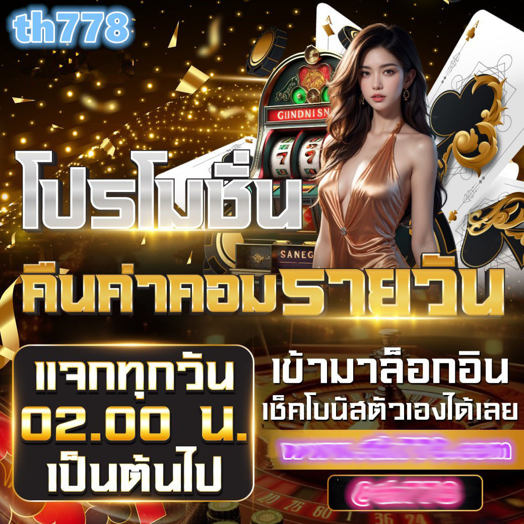 สล็อตNAGAWAY :คาสิโนออนไลน์ที่ใหญ่ที่สุดในไทย สล็อตNAGAWAY