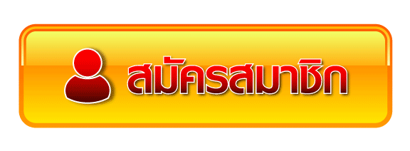 สล็อต 10รับ100